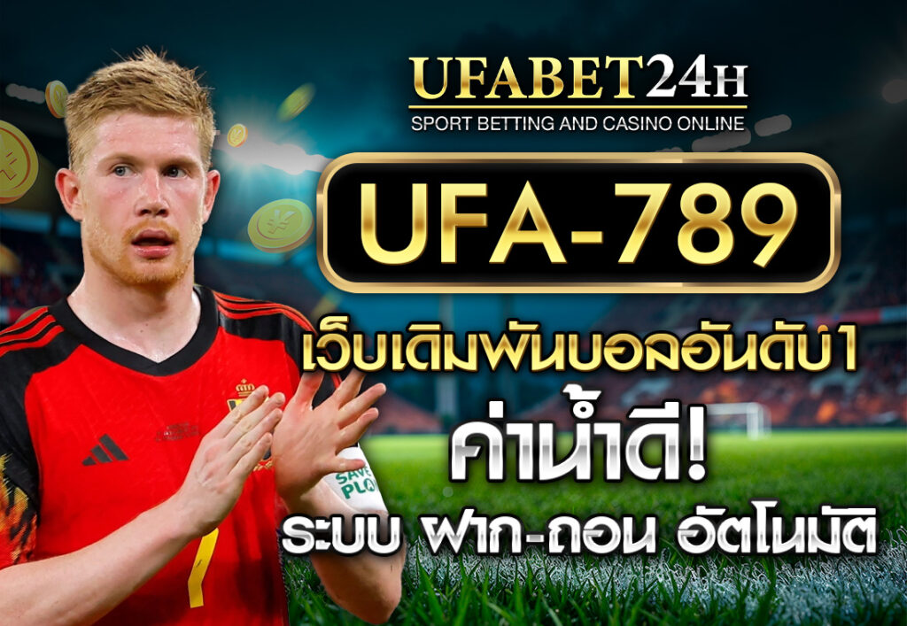 UFA-789