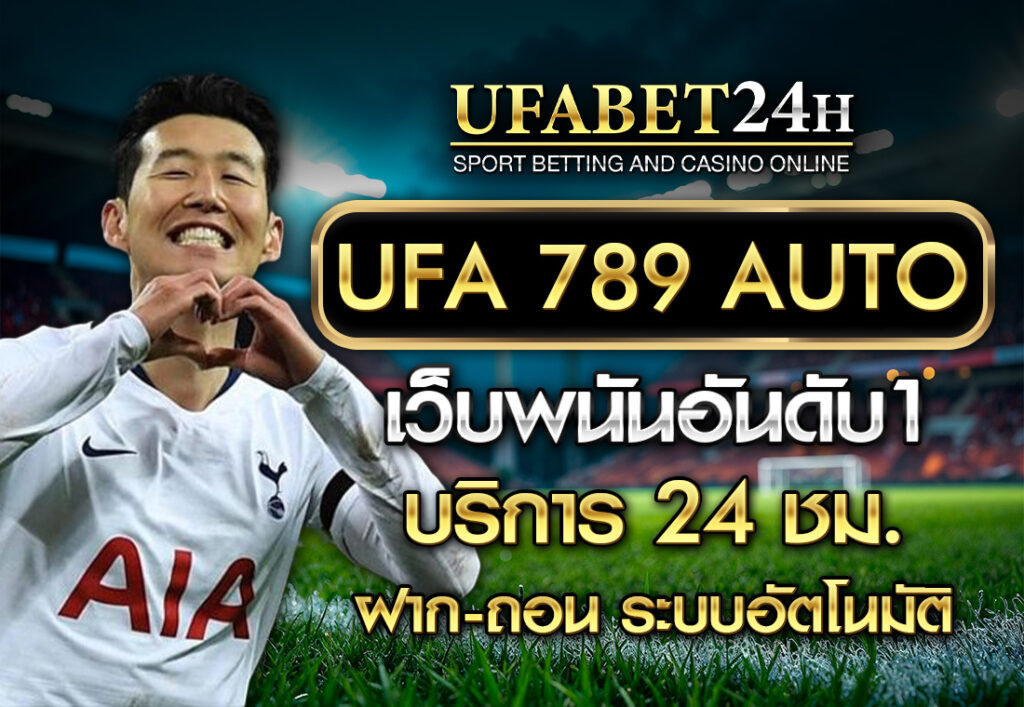 UFA 789 AUTO