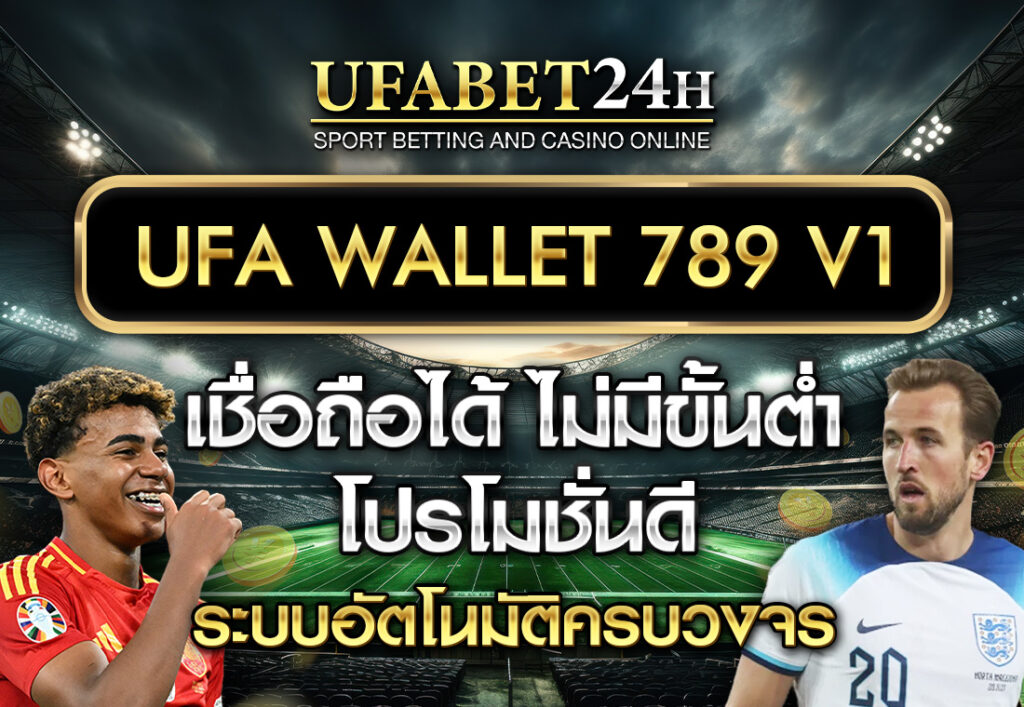 UFA WALLET 789 V1