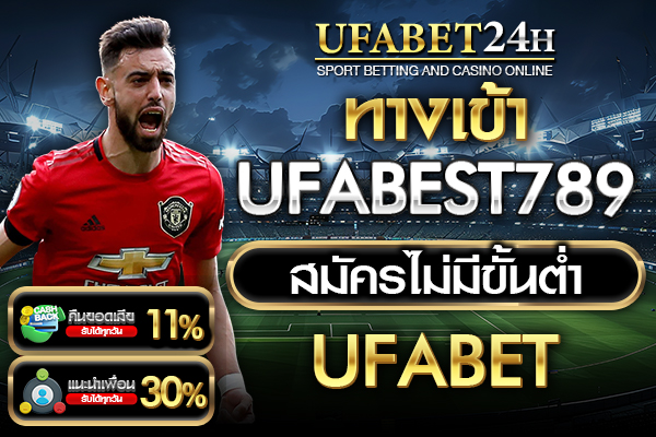 Ufabest789 ufabet