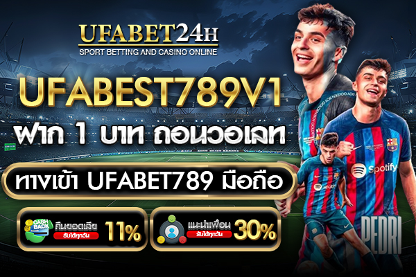 ufabest789v1